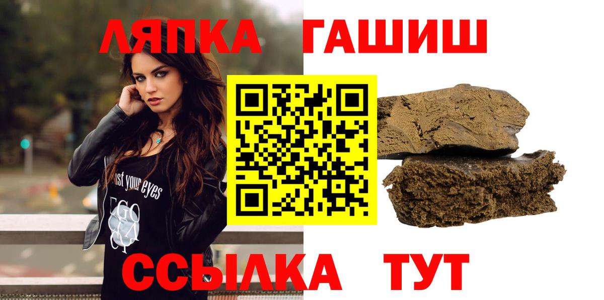 ГАШИШ AMNESIA HAZE Псков