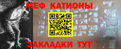 прущая мука Бузулук