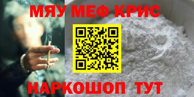 гидра Будённовск