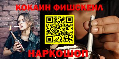 гидра Будённовск