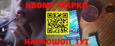 гидра Будённовск