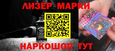 гидра Будённовск