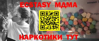 гидра Будённовск