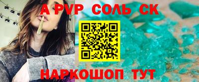 гидра Будённовск