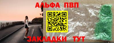 гидра Будённовск