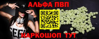 гидра Будённовск