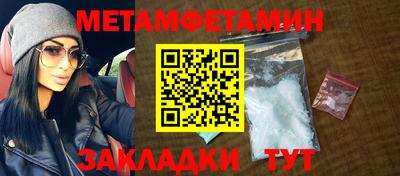 гидра Будённовск
