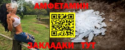 гидра Будённовск