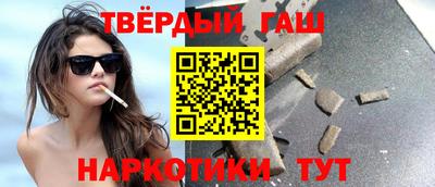 гидра Будённовск