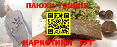 прущая мука Бузулук