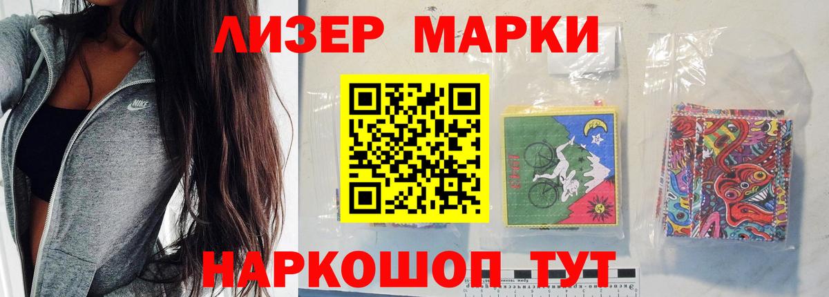 ЛСД экстази кислота Псков