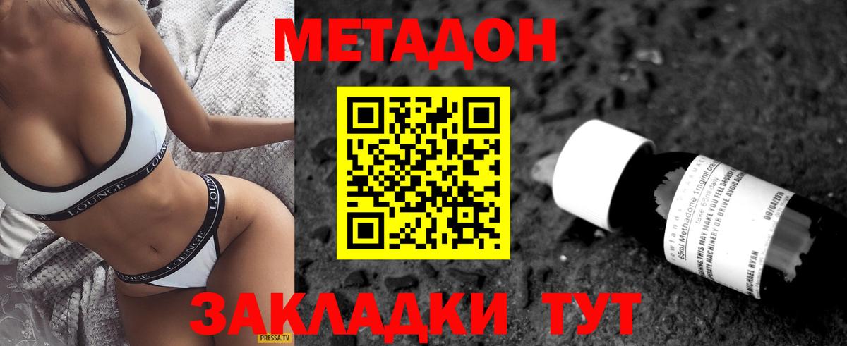 ТГК  Псков  Меф кристаллы  ГАШ  ЭКСТАЗИ  МАРИХУАНА  Амфетамин   Alpha PVP СОЛЬ кристаллы  Вход с VPN 