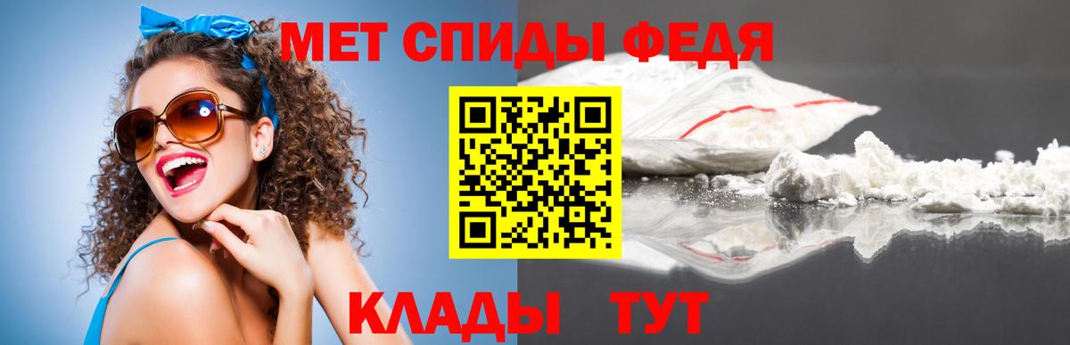 Первитин мет  Вход с VPN  Псков  Первитин мет 