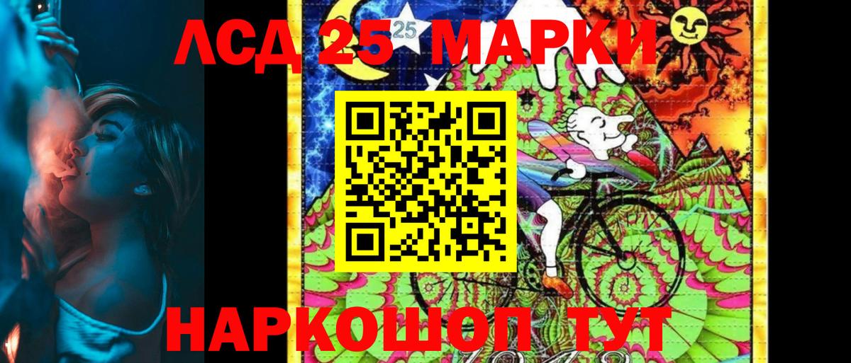 Наркотические марки 1,8мг  Вход с VPN  Псков 