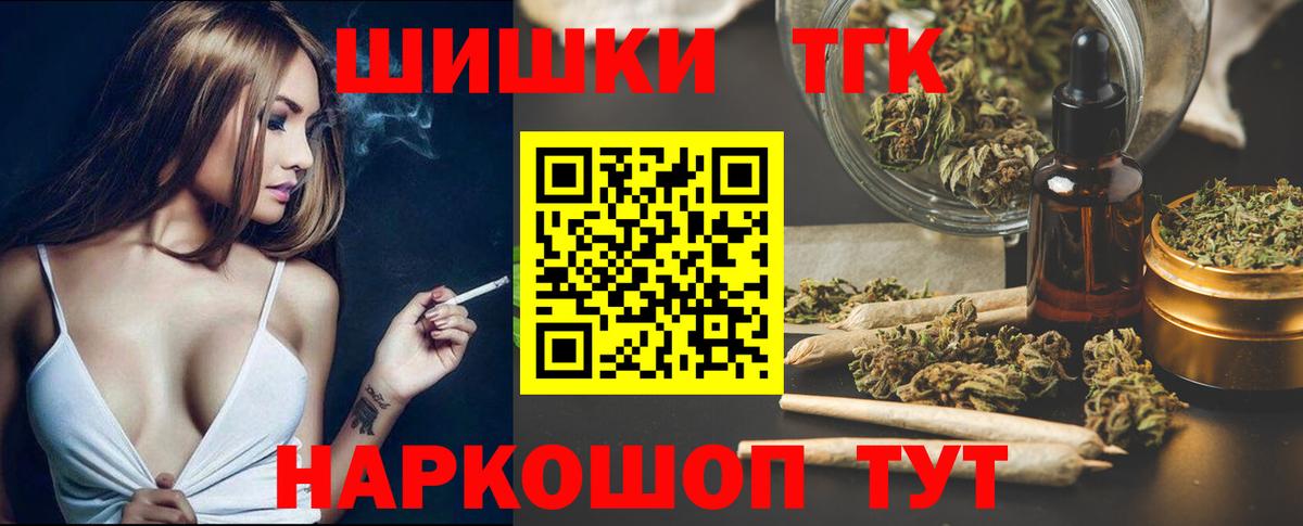 Codein Псков